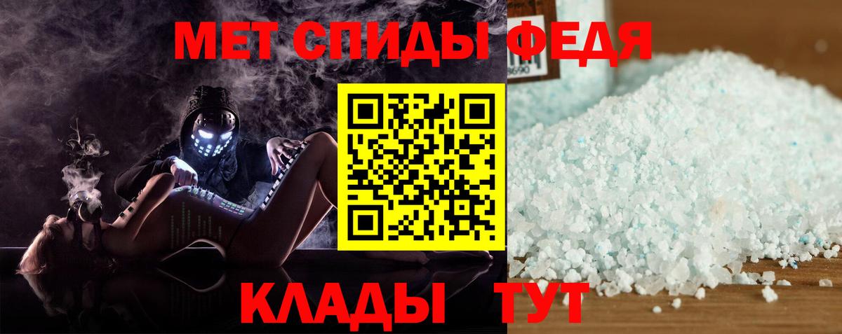 АМФЕТАМИН VHQ Комсомольск-на-Амуре