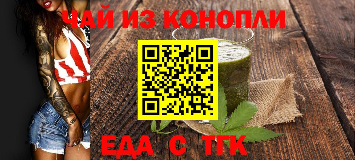 Canna-Cookies марихуана  Вход с VPN  Комсомольск-на-Амуре 