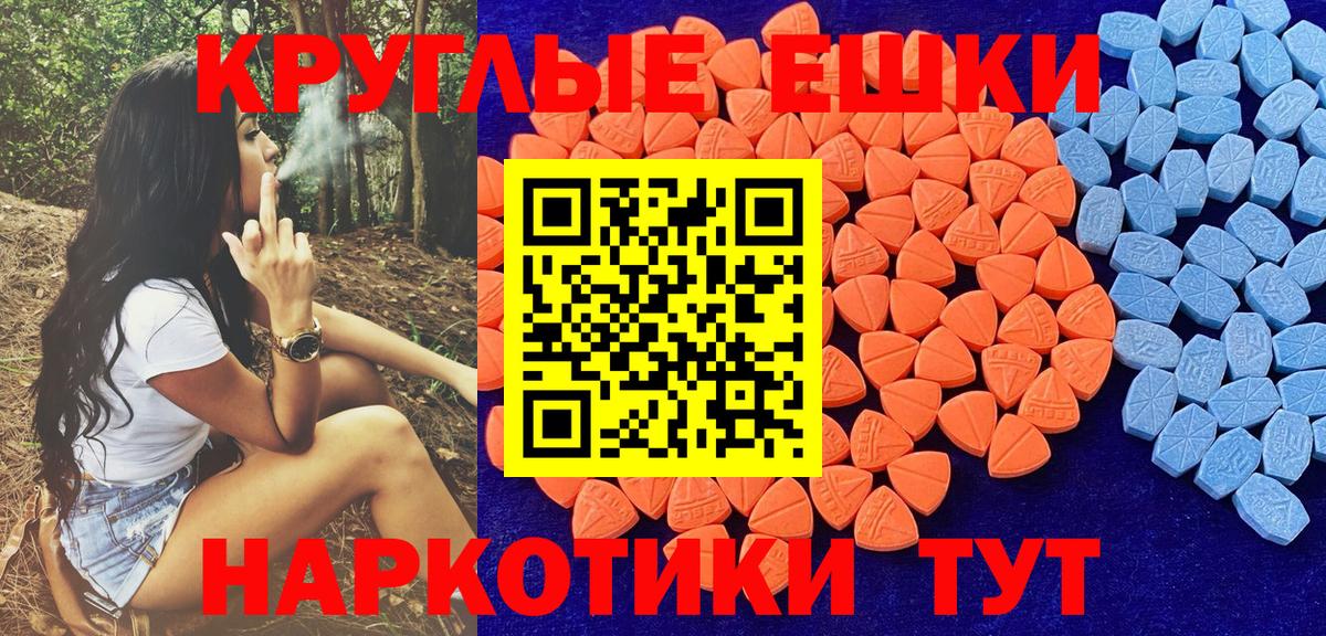 Комсомольск-на-Амуре  наркота  Вход с VPN  Ecstasy DUBAI 