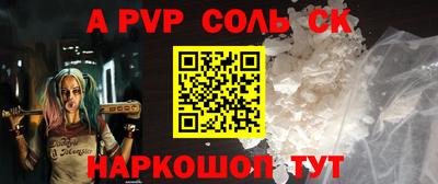 Альфа ПВП Кинель
