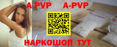 Альфа ПВП Кинель