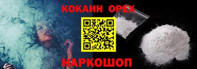 кристаллы Уссурийск