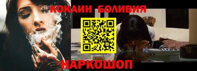 меф VHQ Кингисепп