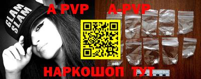 меф VHQ Кингисепп