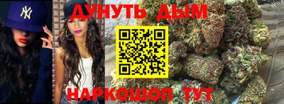 меф VHQ Кингисепп