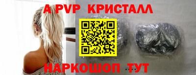 меф VHQ Кингисепп