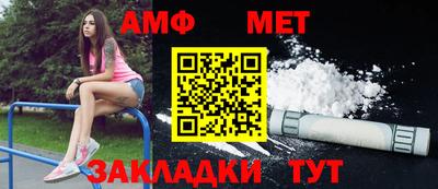 меф VHQ Кингисепп