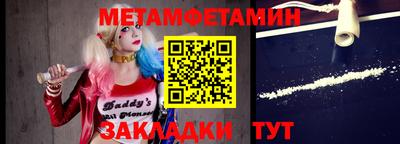 меф VHQ Кингисепп