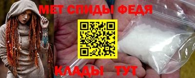 меф VHQ Кингисепп