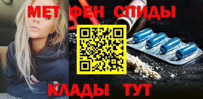 меф VHQ Кингисепп