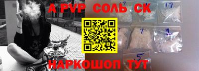 меф VHQ Кингисепп