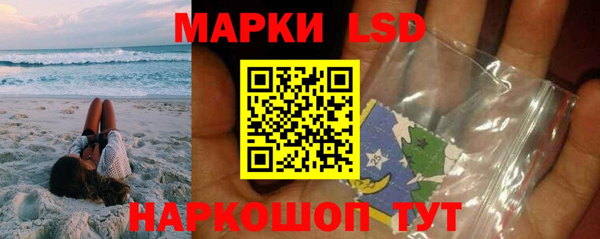 blacksprut как войти  LSD-25 экстази кислота  LSD-25 экстази ecstasy  Вход с VPN  Комсомольск-на-Амуре 