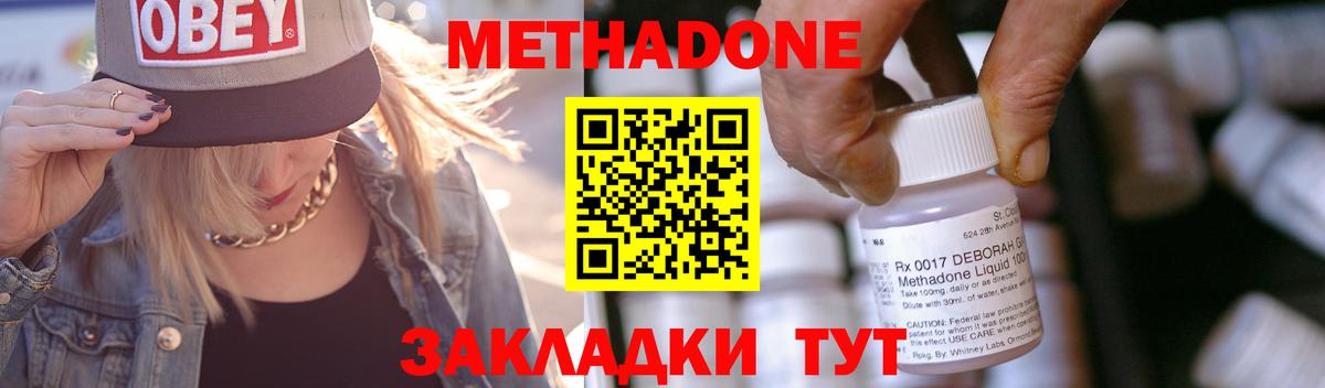 МЕФ Комсомольск-на-Амуре
