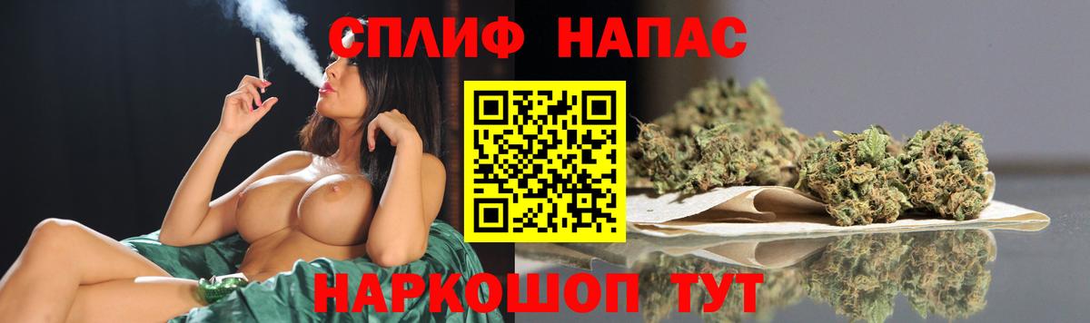 Каннабис Ganja  Конопля SATIVA & INDICA  Марихуана тримм  Бошки Шишки LSD WEED  Комсомольск-на-Амуре  Вход с VPN 